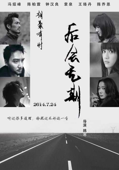 高仿日本明治大学文凭毕业证